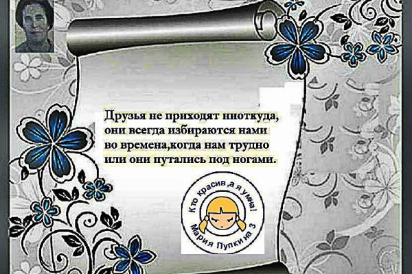 Кракен зеркало onion