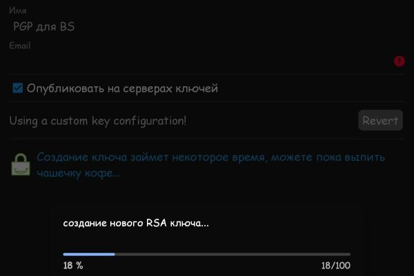 Гидра зайти кракен