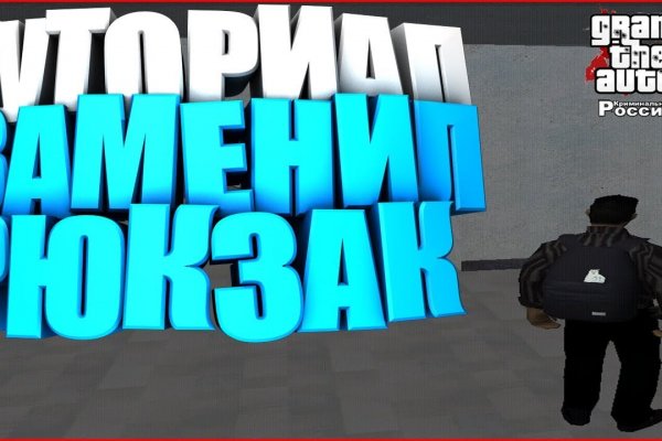 Ссылка кракен сегодня