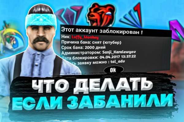 Кракен супернет слушать