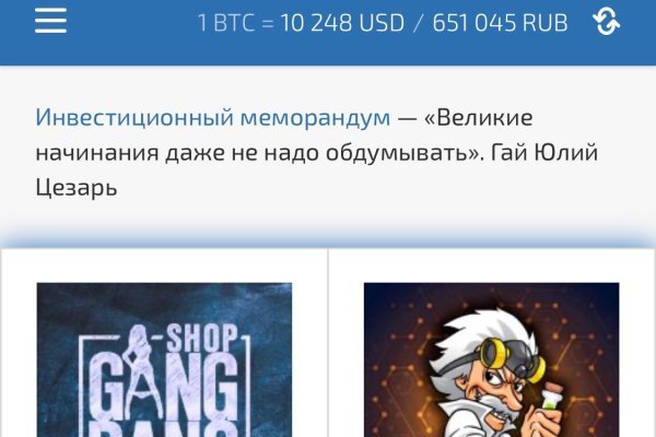 Kraken ссылка зеркало официальный