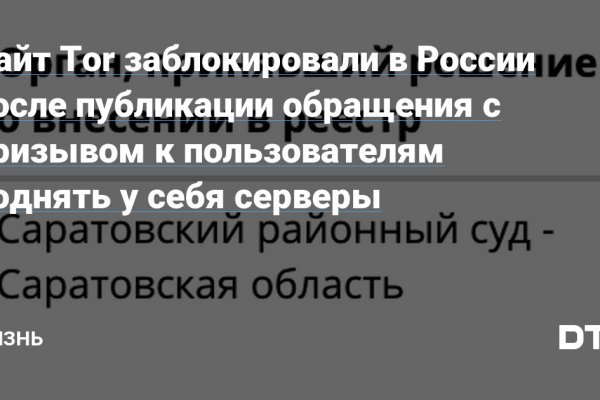 Кракен супернет слушать